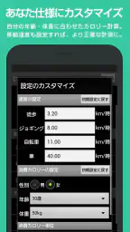 キョリ測 - 地図をタップでかんたん距離計測 5