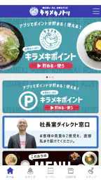 キラメキノトリ公式アプリ 1
