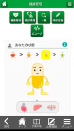 キリン堂お薬手帳 3