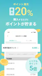 キレイパス-美容 医療-チケット購入アプリ -美容クリニック 2
