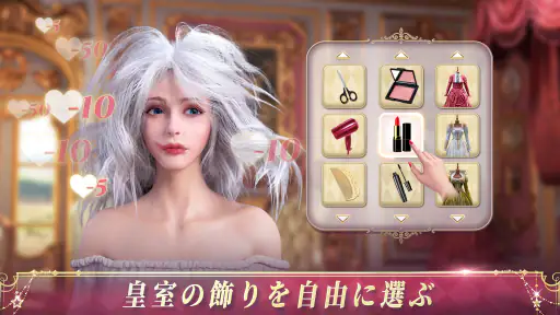 キングスチョイス 7