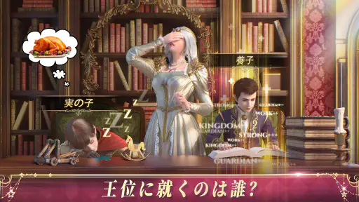 キングスチョイス 8