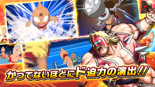 キン肉マン 極・タッグ乱舞 3