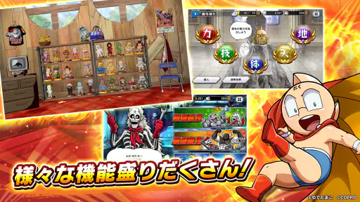 キン肉マン 極・タッグ乱舞 5