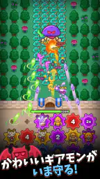 ギアモン防衛隊 - 塔防バトル 2