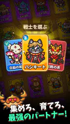 ギアモン防衛隊 - 塔防バトル 4