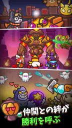ギアモン防衛隊 - 塔防バトル 5