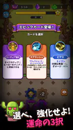 ギアモン防衛隊 - 塔防バトル 8