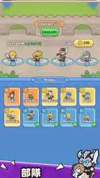 ギア防衛隊-Gear Defender 2