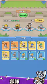 ギア防衛隊-Gear Defender screenshot