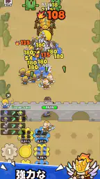 ギア防衛隊-Gear Defender 4
