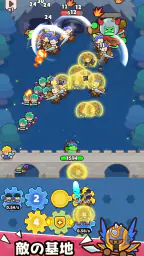 ギア防衛隊-Gear Defender 5