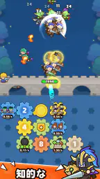 ギア防衛隊-Gear Defender 6