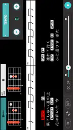 ギタースコア見放題 ギタナビJOYSOUND 4