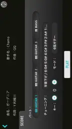 ギタースコア見放題 ギタナビJOYSOUND 5