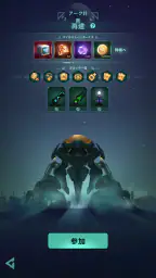ギャラクシーディフェンス (Galaxy Defense) 3