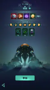 ギャラクシーディフェンス (Galaxy Defense) screenshot