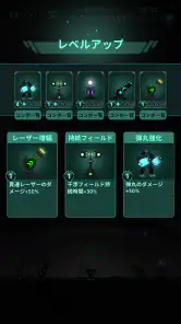 ギャラクシーディフェンス (Galaxy Defense) screenshot
