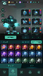 ギャラクシーディフェンス (Galaxy Defense) 5