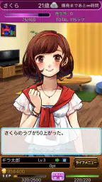 ギラギラフットボール 5