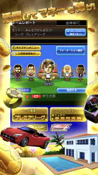 ギラギラフットボール 6