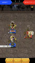 ギラギラフットボール 7