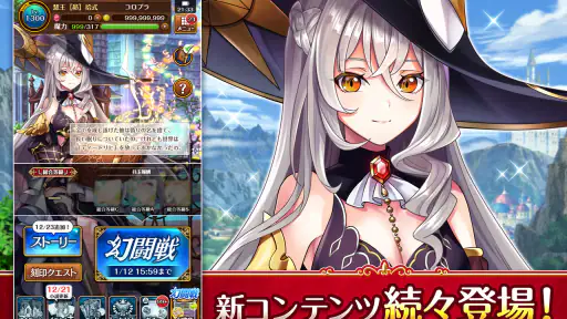 クイズRPG 魔法使いと黒猫のウィズ 2