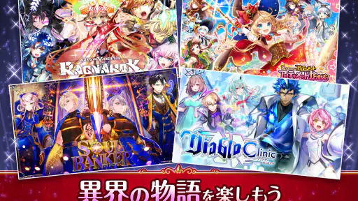 クイズRPG 魔法使いと黒猫のウィズ 3