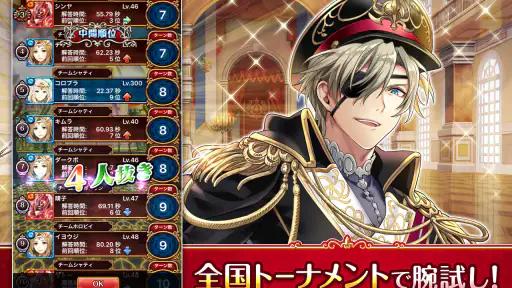 クイズRPG 魔法使いと黒猫のウィズ 4