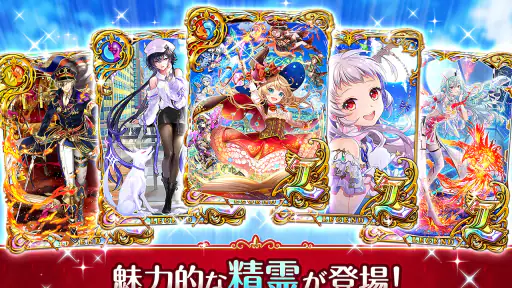 クイズRPG 魔法使いと黒猫のウィズ 5