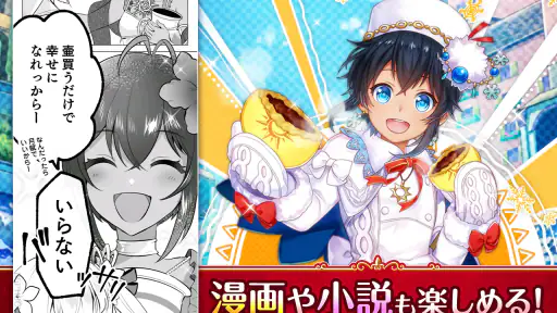 クイズRPG 魔法使いと黒猫のウィズ 6
