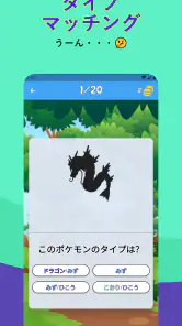 クイズだぜ！ - 難問ポケクイズ screenshot