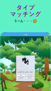 クイズだぜ！ - 難問ポケクイズ screenshot