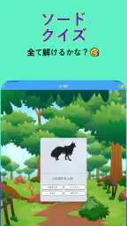 クイズだぜ! - 難問ポケクイズ 7