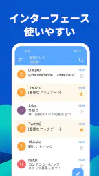 クイック メール - すべてのメールの受信トレイ 4