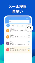 クイック メール - すべてのメールの受信トレイ 5