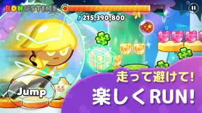 クッキーラン : オーブンブレイク screenshot