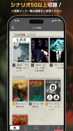 クトゥルフ神話TRPG ルールブックPLUS 1