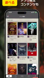 クトゥルフ神話TRPG ルールブックPLUS 2