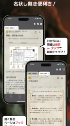 クトゥルフ神話TRPG ルールブックPLUS 3