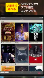 クトゥルフ神話TRPG ルールブックPLUS 7