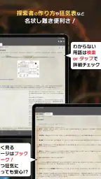 クトゥルフ神話TRPG ルールブックPLUS 8