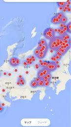 クママップ - 全国クマ出没マップ 1