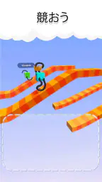 クライマーを描こう - Draw Climber 2