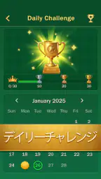 クラシック ソリティア マスター 3