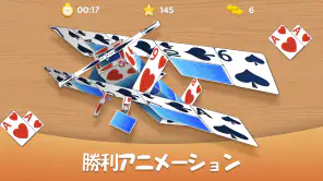 クラシックソリティア screenshot