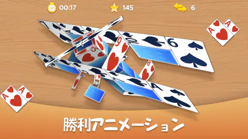クラシックソリティア 8