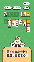 クラシルソリティア ポイ活ゲームでポイントが貯まる 7