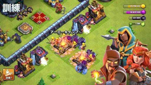 クラッシュ・オブ・クラン (Clash of Clans) 5
