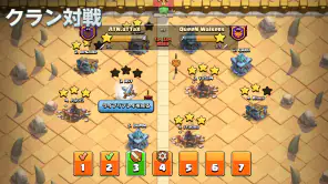 クラッシュ・オブ・クラン (Clash of Clans) screenshot
